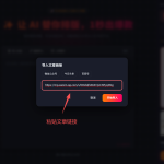 公众号文章怎么转成小红书笔记？用排版小星一键搞定，格式不乱
